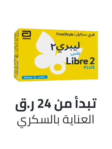 /health/medical-supplies-and-equipment/diabetic-care/