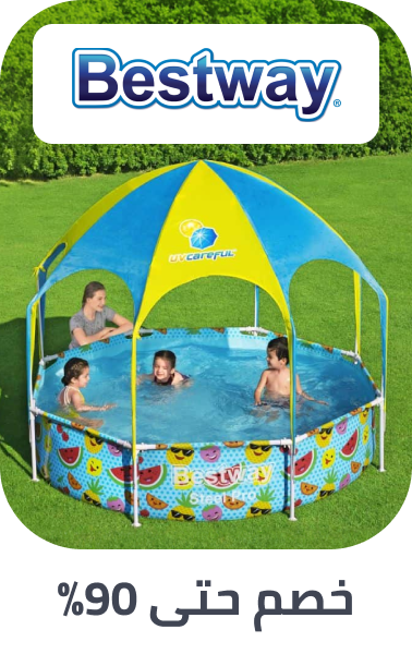 /toys-and-games/sports-and-outdoor-play/pools-water-fun/outdoor-play-pools/bestway/