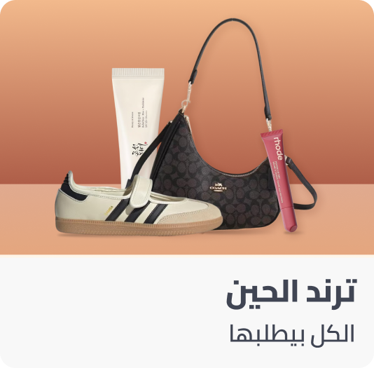 /qatar-trending-now/