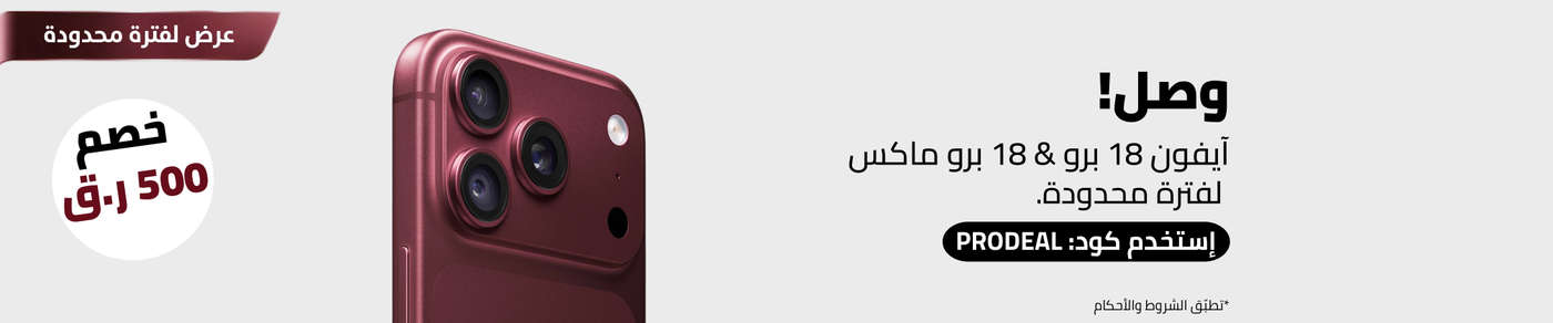 /gcc-iphone-18-series/