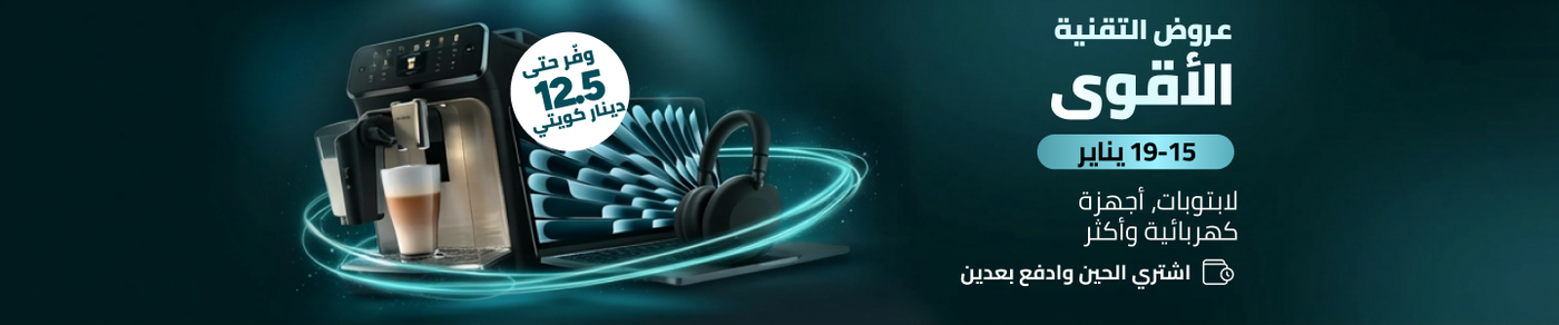 /mega-tech-festival/