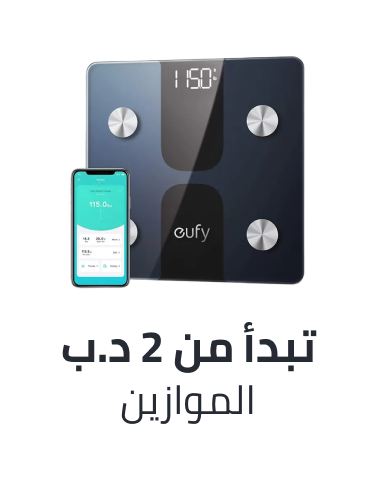 /health/medical-supplies-and-equipment/health-monitors/weighing-scales/