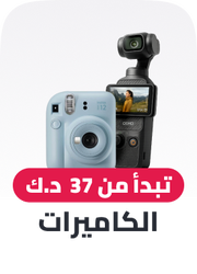 cameras