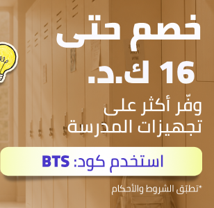 /fashion/back-to-school-fashion-coupon/