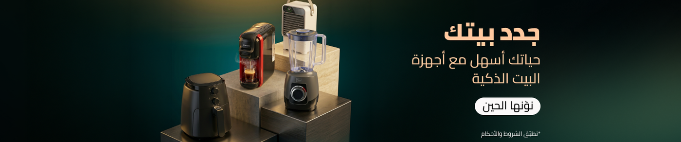 /home-appliances/