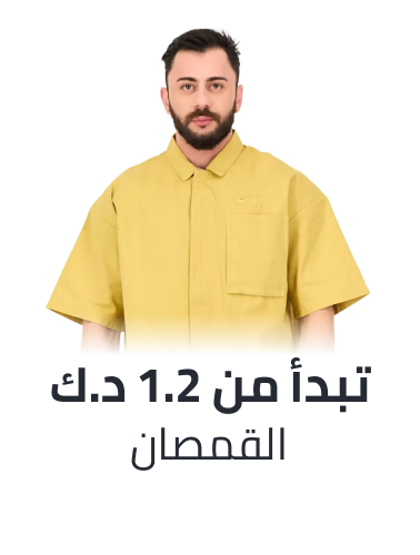 /fashion/men-31225/clothing-16204/shirts-18385/fashion-men/