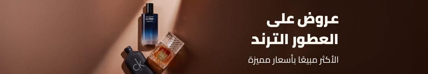 /fragrance-store/
