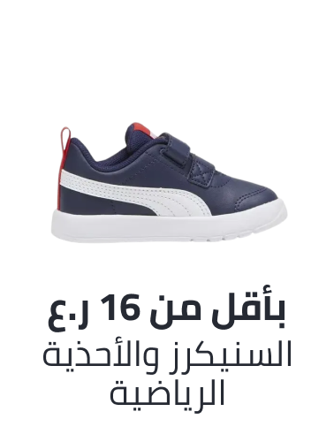 /kids-sportshoes-sneakers-under-129-FA_03/?f[price][max]=149&f[price][min]=8