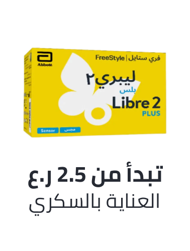 /health/medical-supplies-and-equipment/diabetic-care/