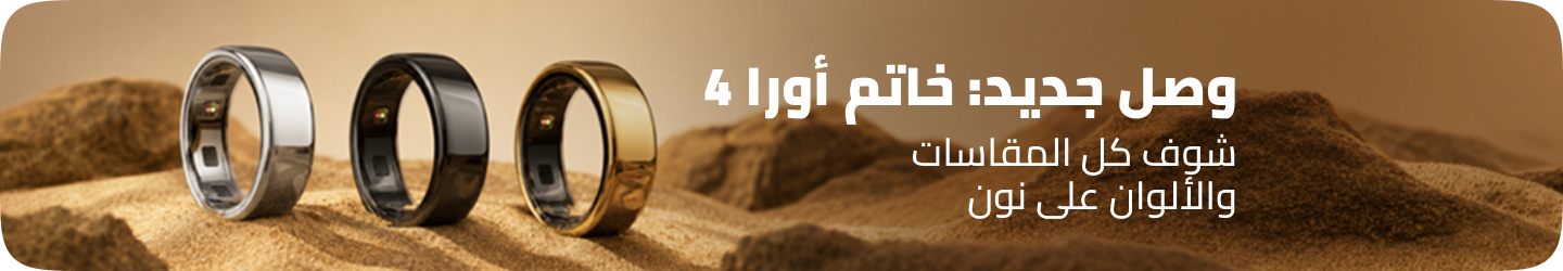 /Oura_Ring-uae