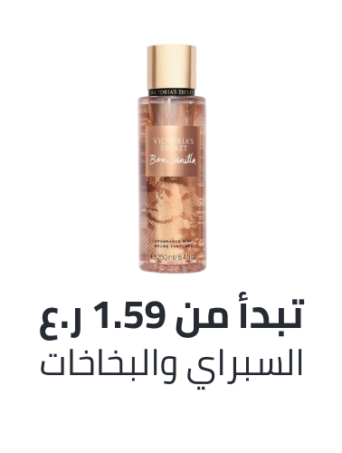 /beauty/fragrance/body-mists-and-sprays?sort[by]=popularity&sort[dir]=desc&limit=50