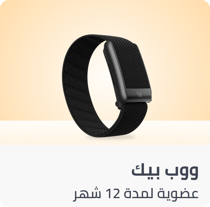 /peak-12-month-membership-5-0-health-and-fitness-wearable-24-7-activity-and-sleep-tracker-with-heart-rate-hrv-stress-monitor-personalized-coaching-healthspan-14-days-battery-life-peak-onyx/N70168418V/p/?o=ce6c87d273d7362c&shareId=74551f34-8242-4ceb-b8f9-fd06a340554b
