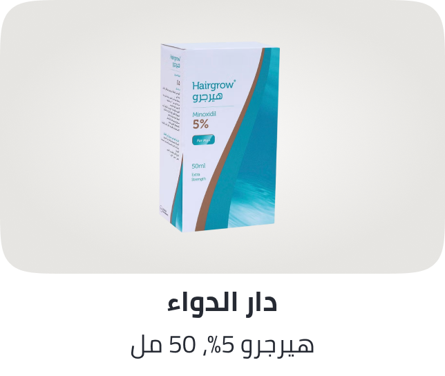 /hairgrow-5-50ml/ZAA3560CCBA8FBCCB7D40Z/p/?o=zaa3560ccba8fbccb7d40z-1&shareId=7db9966c-d551-4108-9a69-cfb5c17c6f5d