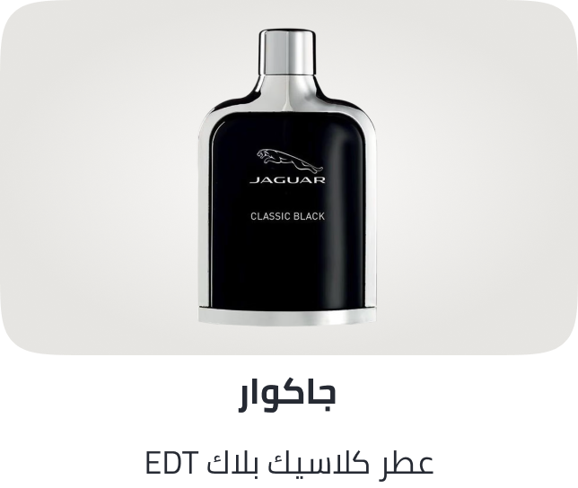 /classic-black-edt-for-men-100ml/N11200839A/p/?o=ffcb8bcef1561cba&shareId=970145a4-b81a-4540-99d3-bb563b8f30a1