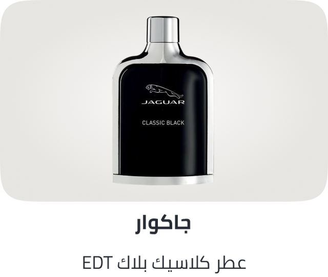 /classic-black-edt-for-men-100ml/N11200839A/p/?o=ffcb8bcef1561cba&shareId=970145a4-b81a-4540-99d3-bb563b8f30a1