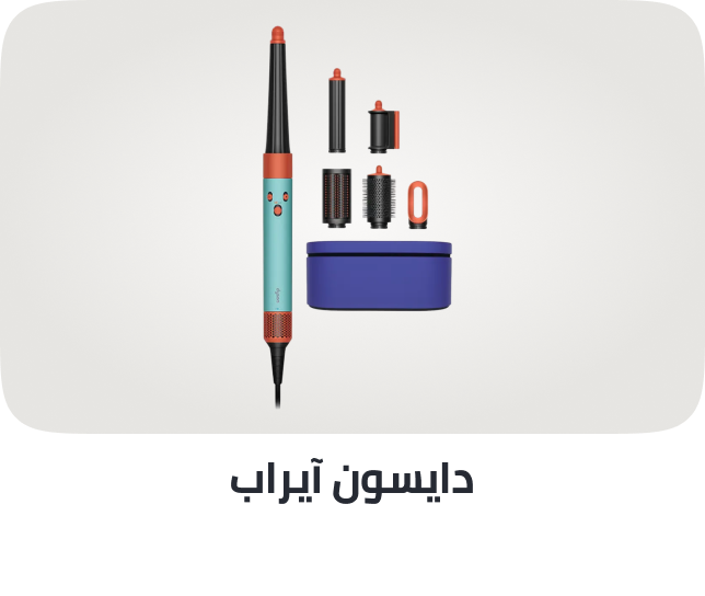 /airwrap-i-d-multi-styler-and-dryer-straight-with-wavy-ceramic-patina-topaz/N70128338V/p/?o=b0a7bbf065d401ec&shareId=1ada7695-15a7-4d2f-abe0-93489fecd2cf