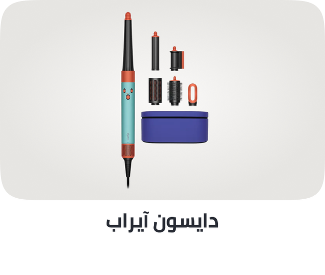 /airwrap-i-d-multi-styler-and-dryer-straight-with-wavy-ceramic-patina-topaz/N70128338V/p/?o=b0a7bbf065d401ec&shareId=1ada7695-15a7-4d2f-abe0-93489fecd2cf
