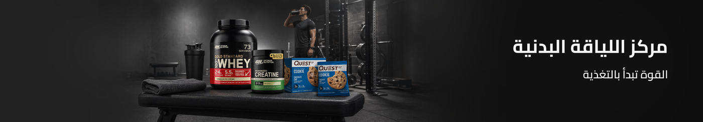 /fitness-hub/