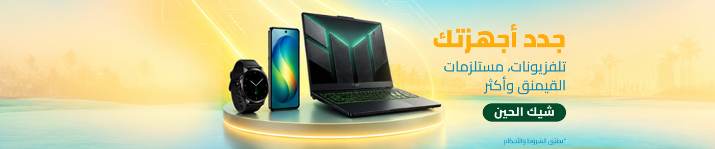 /electronics-and-mobiles/noon-deals-electronics-ae/?sort%5Bby%5D=popularity&sort%5Bdir%5D=desc&limit=50