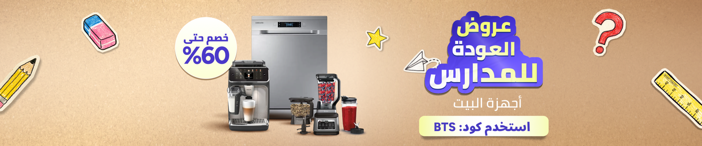 /home-appliances/