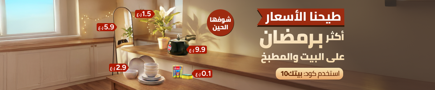 /all-products-2-home-kitchen-ae