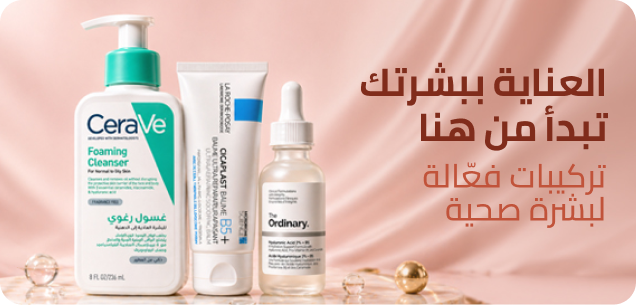 /skincare-store/