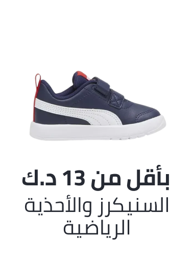 /kids-sportshoes-sneakers-under-129-FA_03/?f[price][max]=149&f[price][min]=8