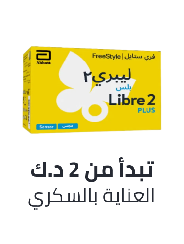 /health/medical-supplies-and-equipment/diabetic-care/