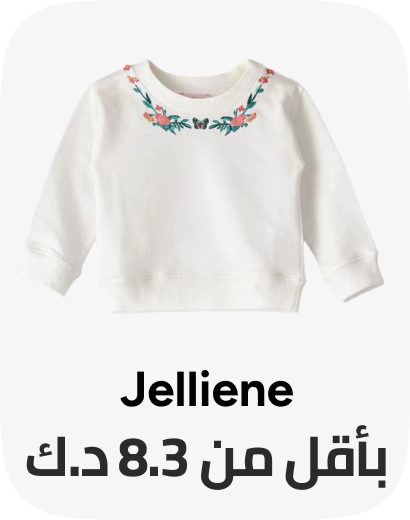 /fashion/jelliene/view-all-kids-clothing/?f%5Bprice%5D%5Bmax%5D=99&f%5Bprice%5D%5Bmin%5D=33