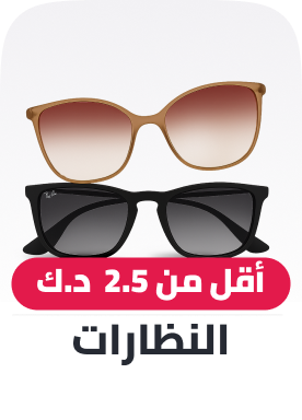 eyewear