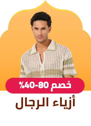 /fashion-men/?sort[by]=popularity&sort[dir]=desc&limit=50