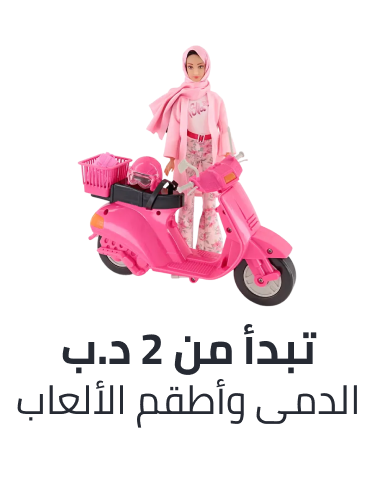 /nov-dolls-accessories-ae