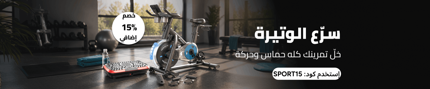 /sports-fitness-fest/