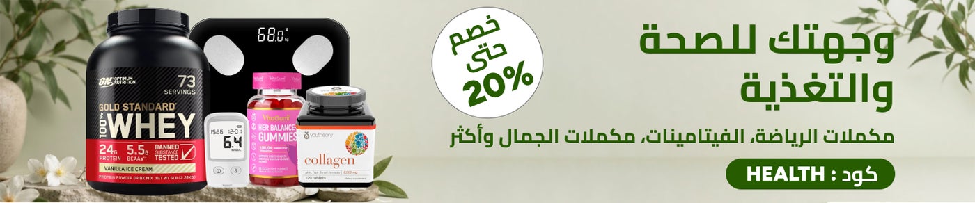 /health-personal-care/
