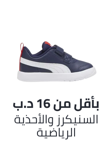 /kids-sportshoes-sneakers-under-129-FA_03/?f[price][max]=149&f[price][min]=8