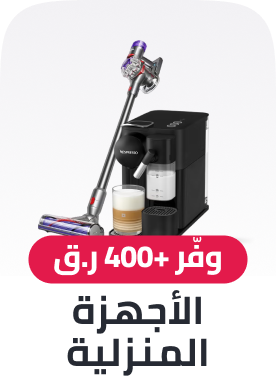 appliances