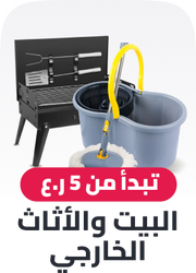 Home & kitchen