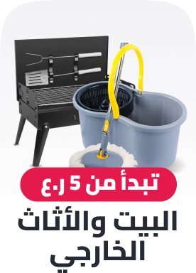 Home & kitchen