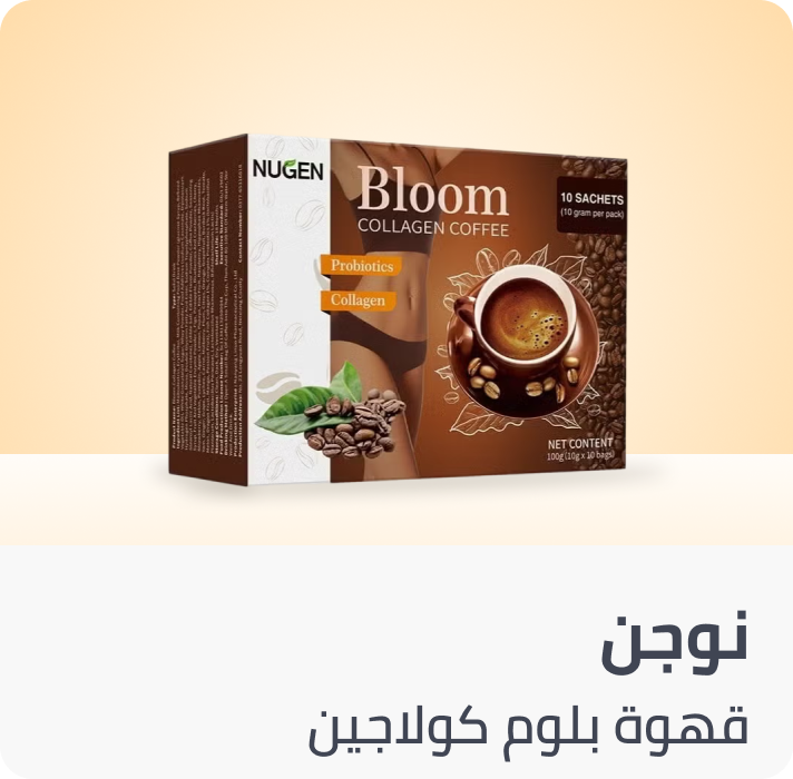 /bloom-collagen-coffee-100-organic-and-glutathione-diet-coffee-slimming-coffee-gluta-collagen-detox-premium-with-collagen-coffee-10-sachets/Z328CC6773F54116D4B45Z/p/?o=cf62767e5dea2e8f
