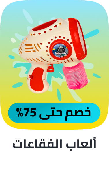 /toys-and-games/sports-and-outdoor-play/bubble-maker/splash-event-fk-ae/?f%5Bprice%5D%5Bmax%5D=2330&f%5Bprice%5D%5Bmin%5D=5