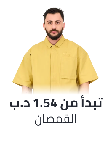 /fashion/men-31225/clothing-16204/shirts-18385/fashion-men/