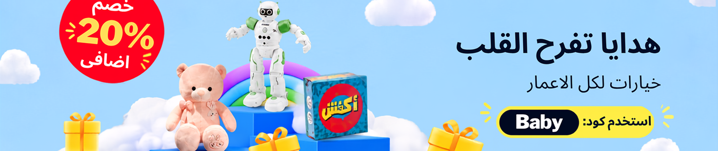 /giftingToys22-TO_09/?sort[by]=popularity&sort[dir]=desc&limit=50