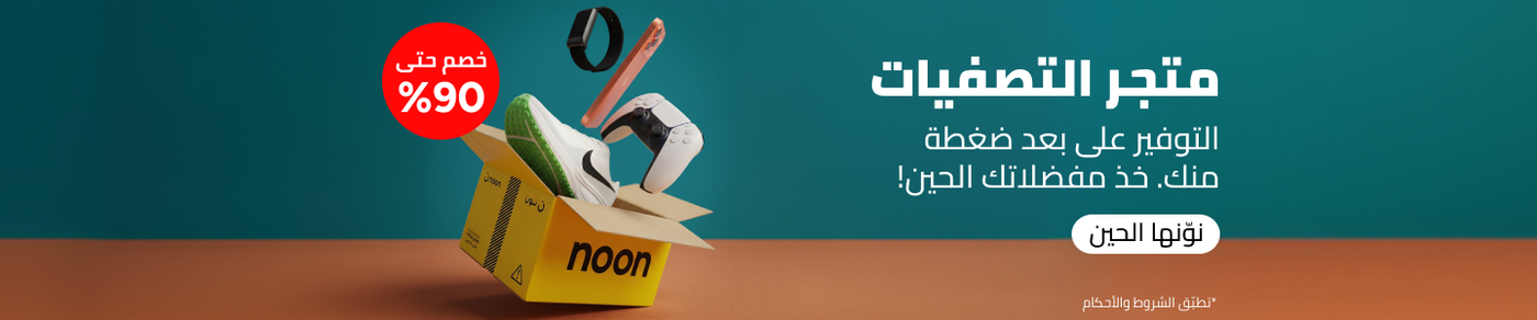 /n-clearance-room-new-25-ae/