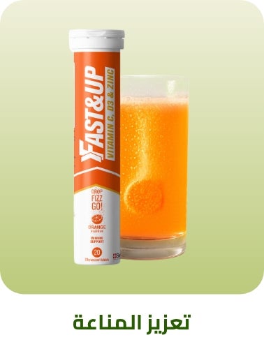 /health/vitamins-and-dietary-supplements/immunity-boosters/
