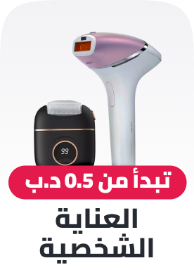personal care