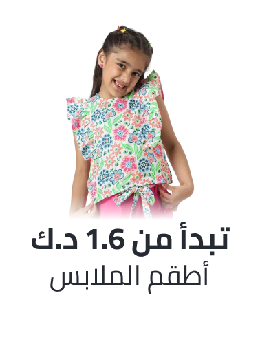 /prayer-hijab-essentials-fa_03/?f[price][max]=1599&f[price][min]=5