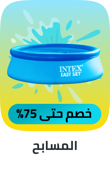 /toys-and-games/sports-and-outdoor-play/pools-water-fun/outdoor-play-pools/splash-event-fk-ae/?f%5Bprice%5D%5Bmax%5D=2330&f%5Bprice%5D%5Bmin%5D=19