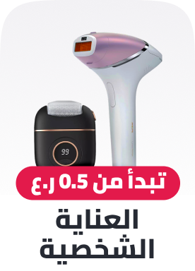 personal care