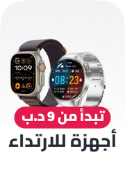 wearables