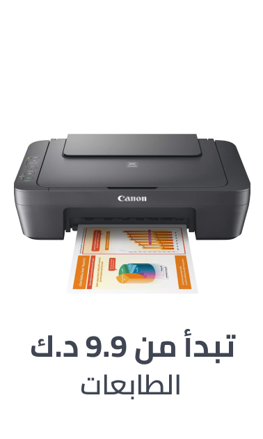 /electronics-and-mobiles/computers-and-accessories/computer-accessories/printers/